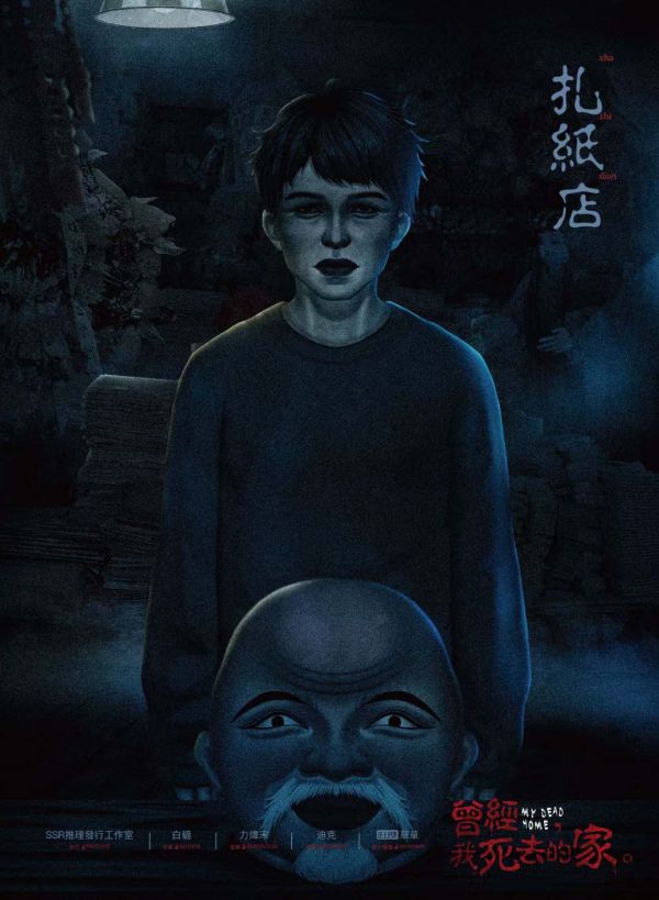 165俱乐部