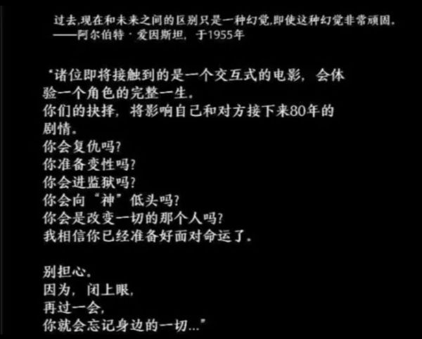 槽点剧本