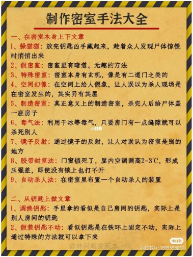 165俱乐部