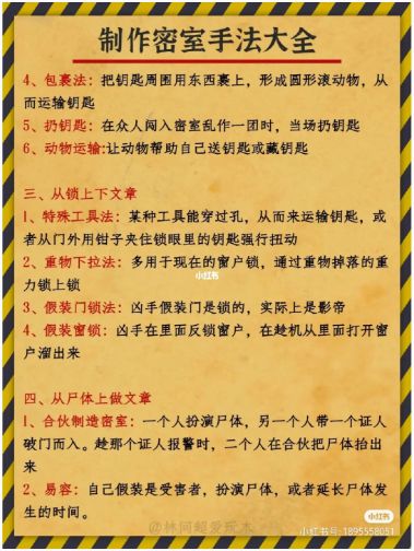 165俱乐部