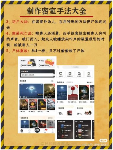 165俱乐部
