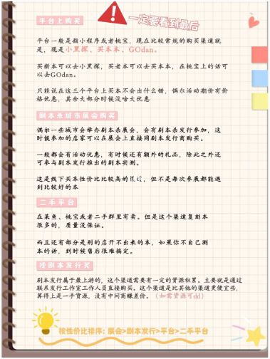 165俱乐部