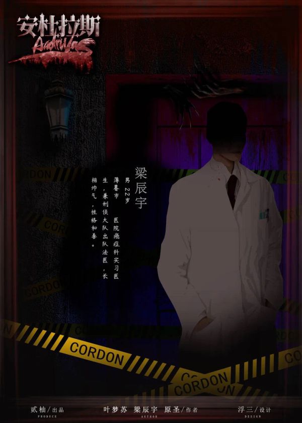 槽点剧本