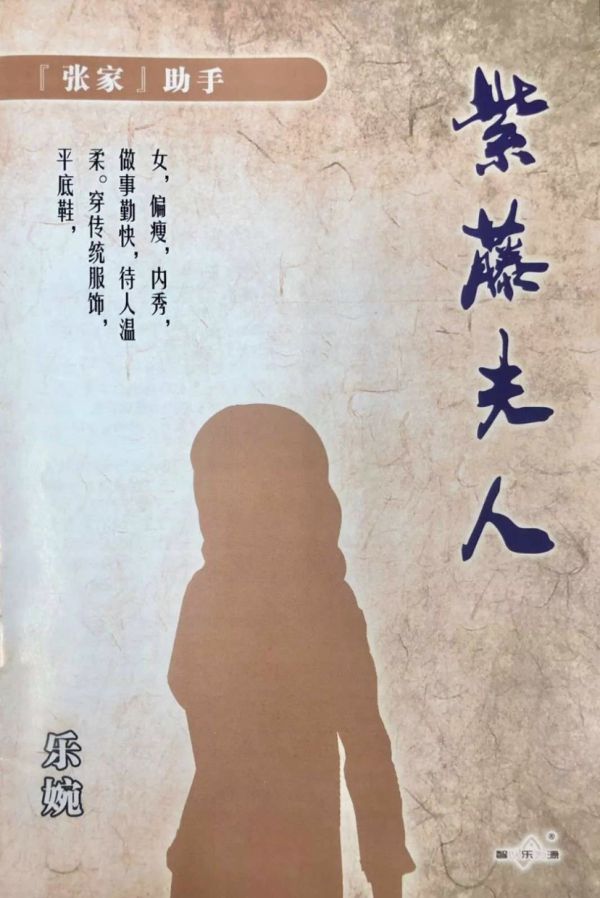 槽点剧本