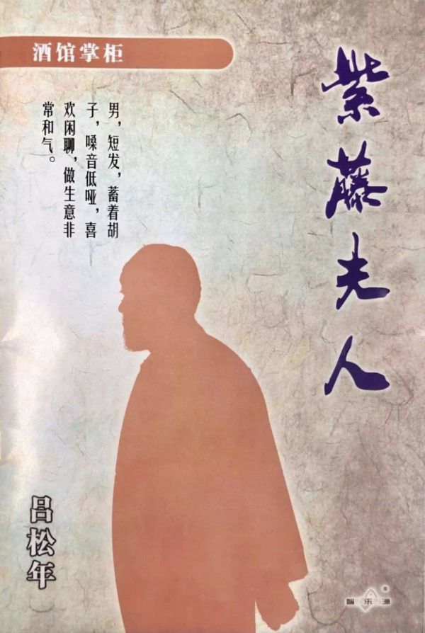 槽点剧本