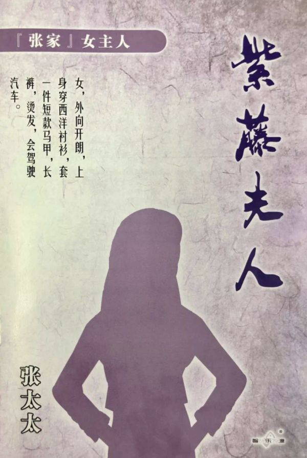 槽点剧本