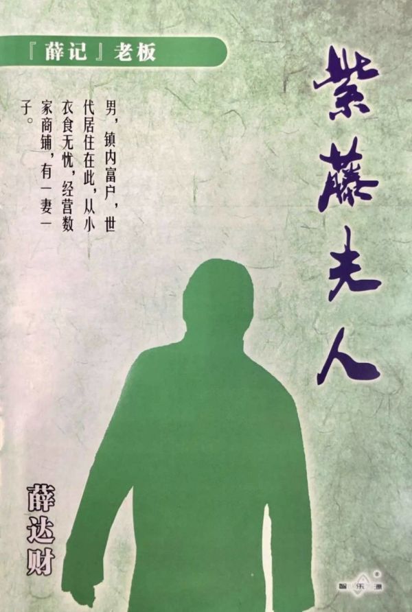 槽点剧本