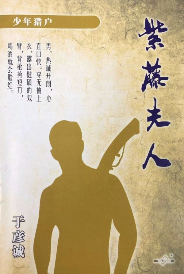 槽点剧本