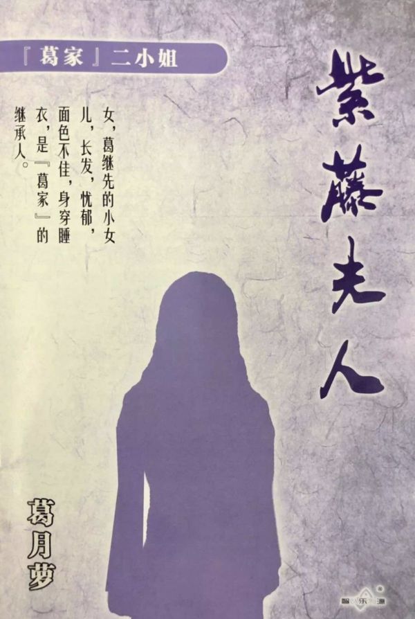 槽点剧本