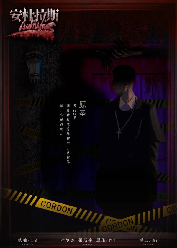 槽点剧本
