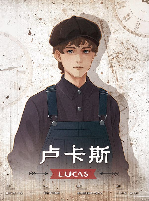 槽点剧本