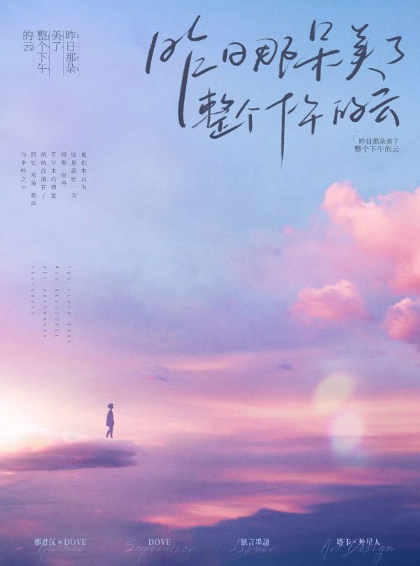 槽点剧本