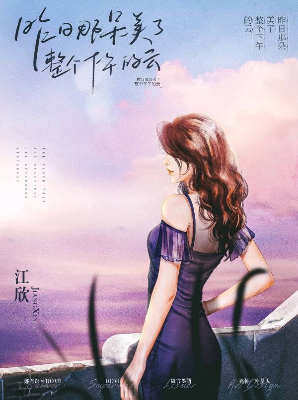 槽点剧本