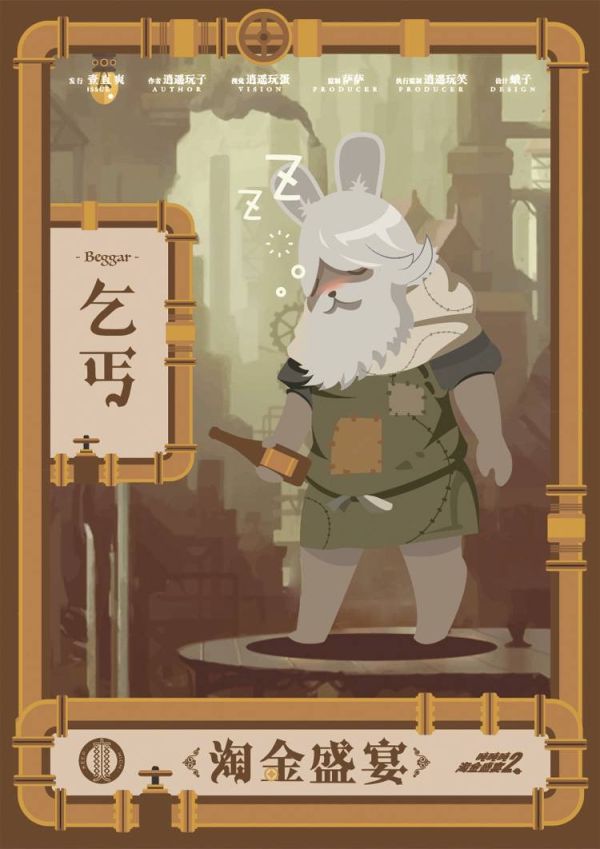 槽点剧本