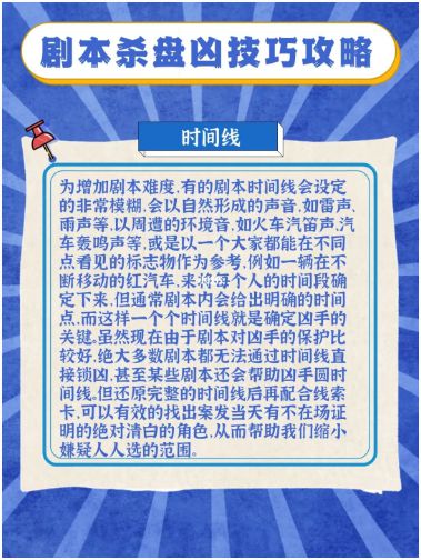 165俱乐部