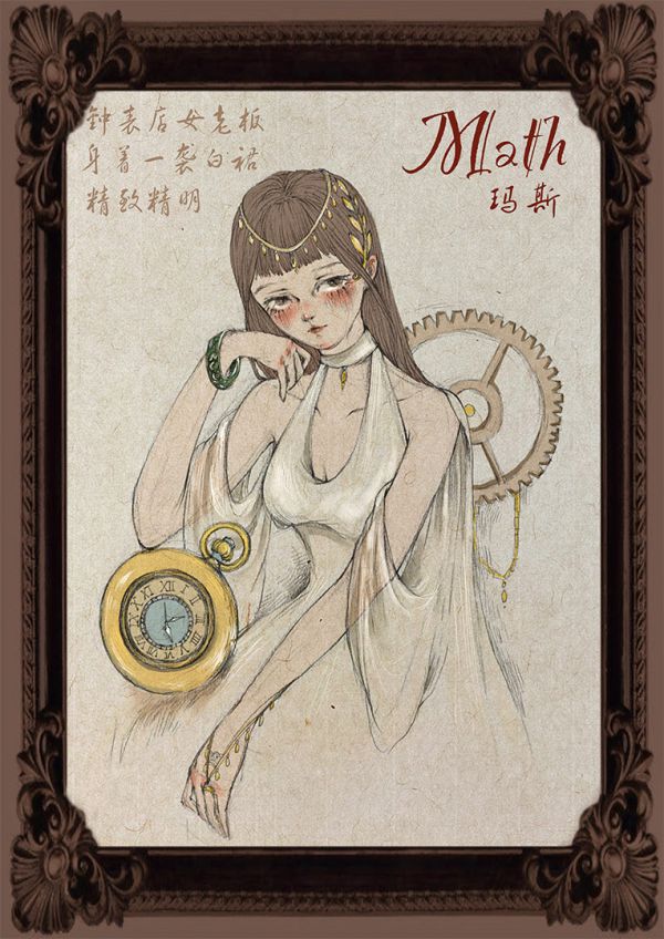 槽点剧本