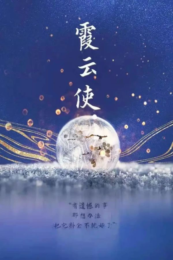 槽点剧本