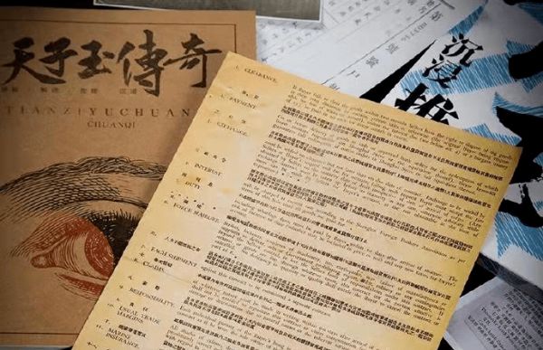 165俱乐部