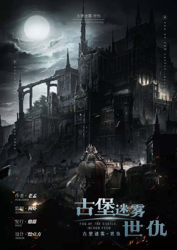 槽点剧本