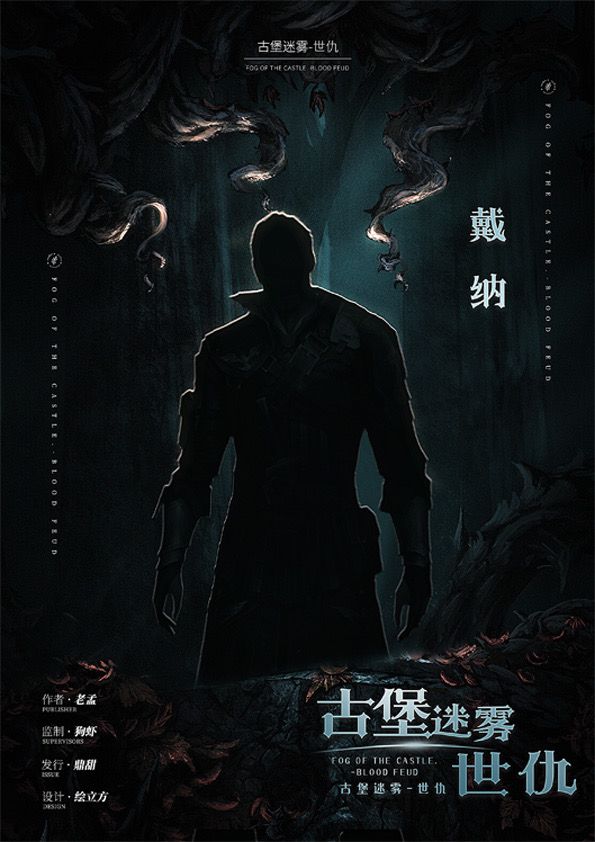 槽点剧本