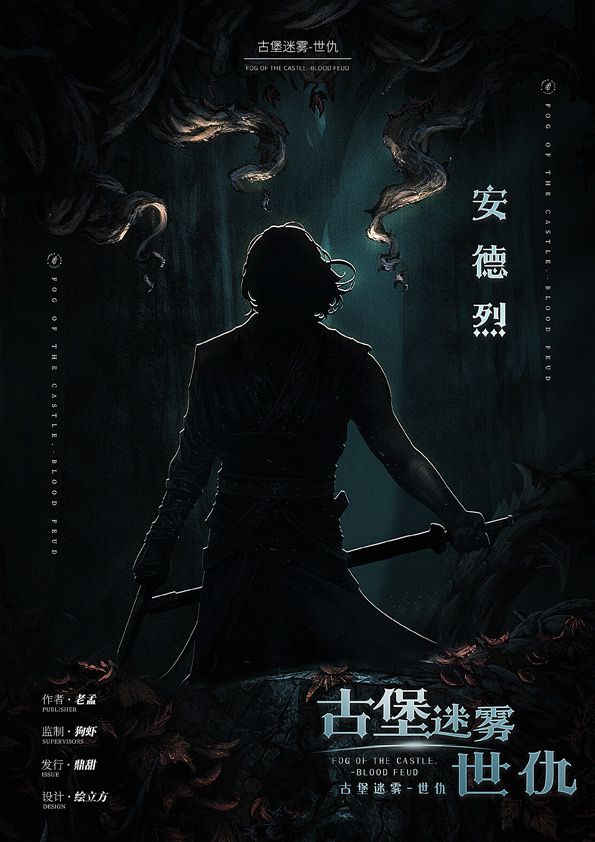 槽点剧本