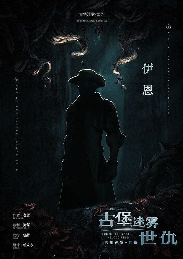 槽点剧本