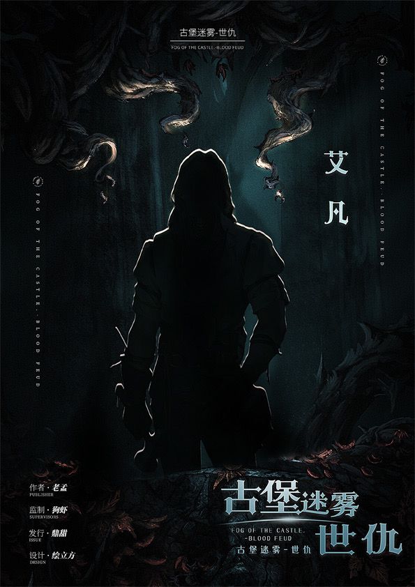 槽点剧本
