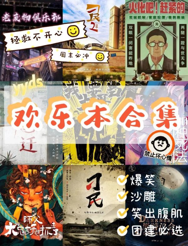 165俱乐部