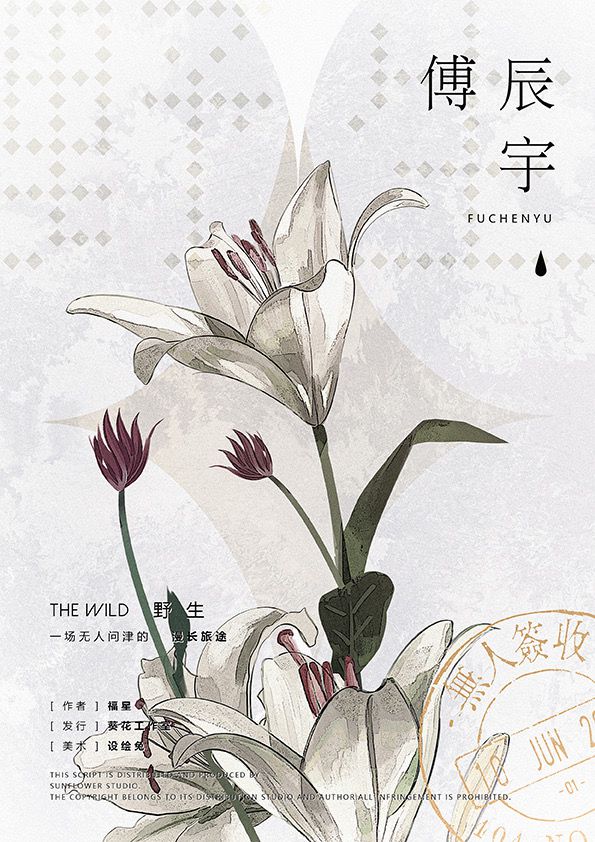 槽点剧本