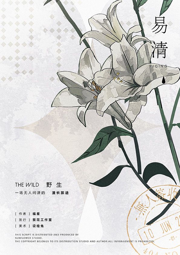 槽点剧本