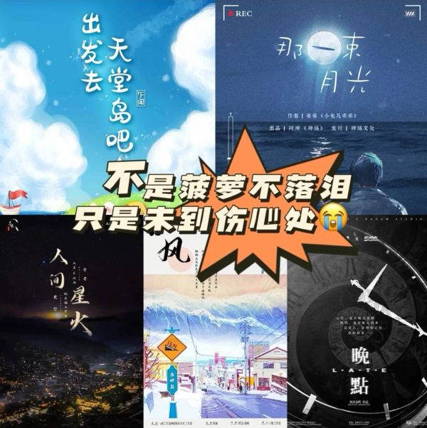 165俱乐部