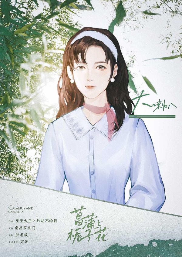 槽点剧本