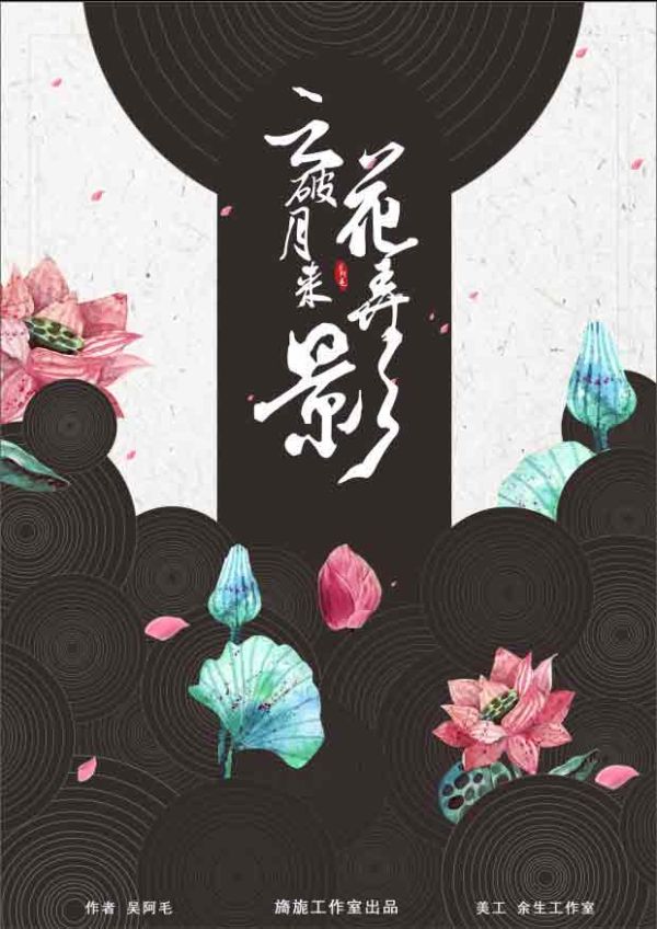 槽点剧本