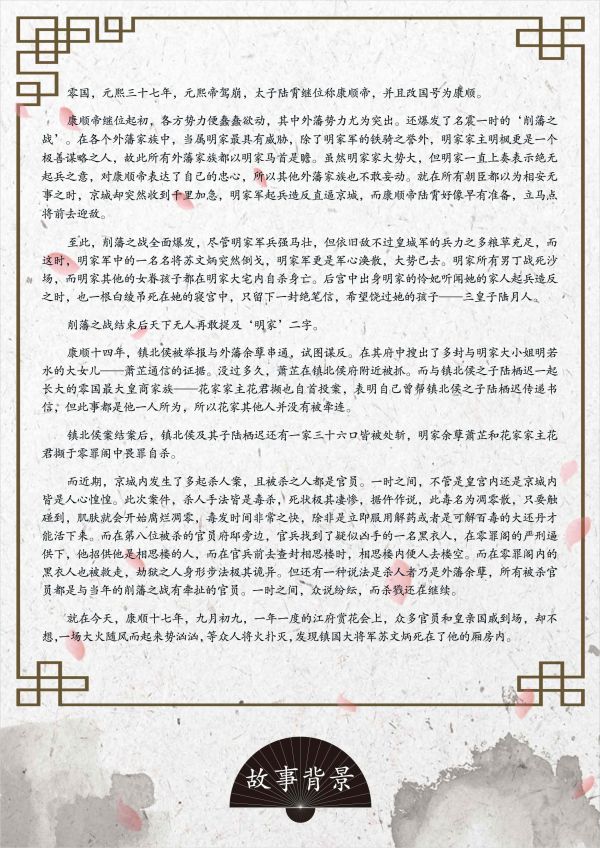 槽点剧本