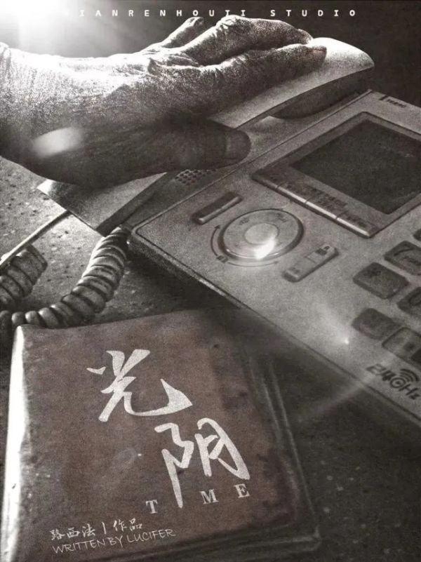 槽点剧本