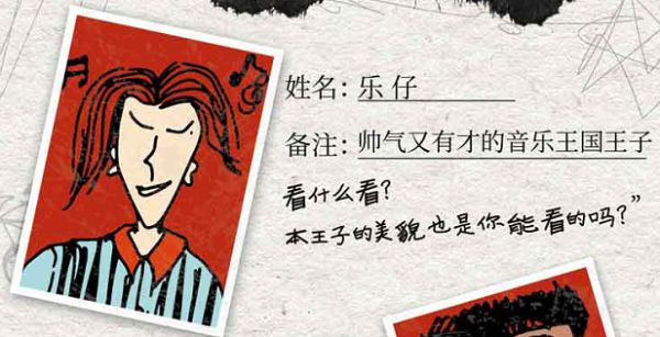 槽点剧本
