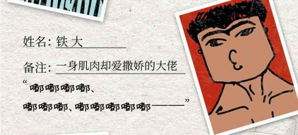槽点剧本