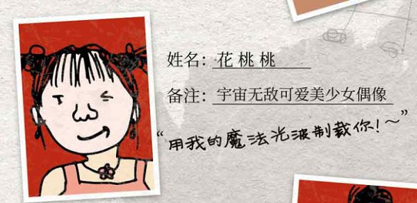 槽点剧本