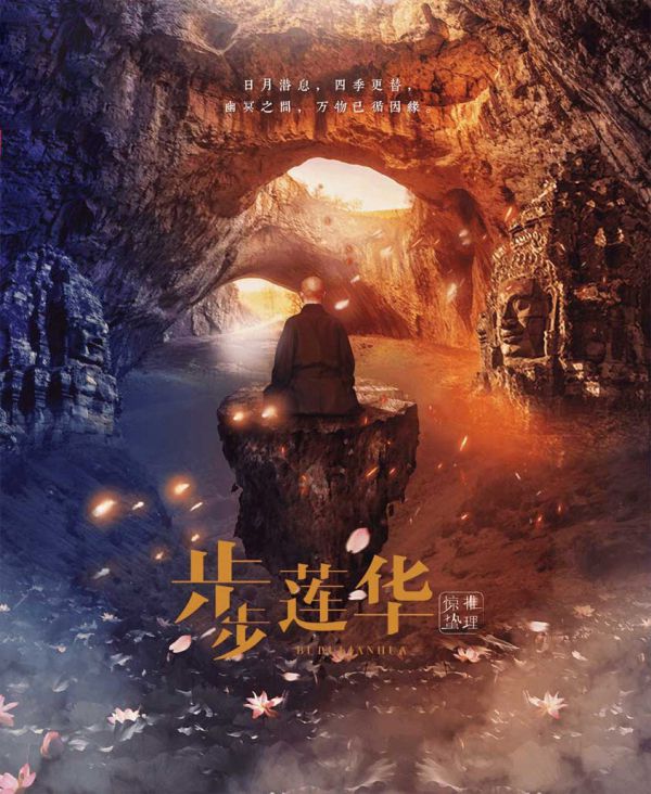 槽点剧本