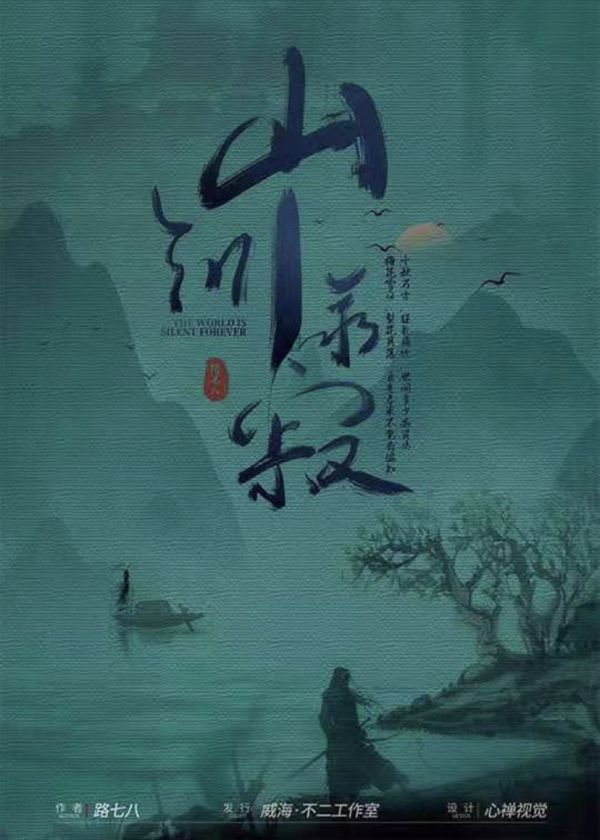槽点剧本