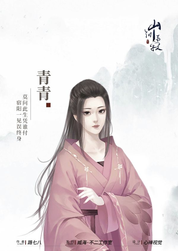 槽点剧本