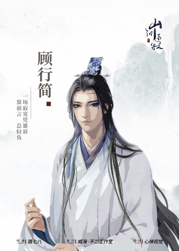 槽点剧本