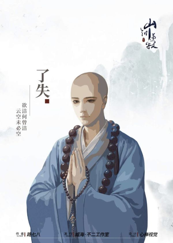 槽点剧本