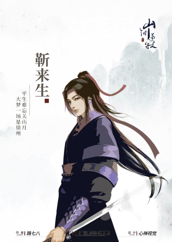 槽点剧本