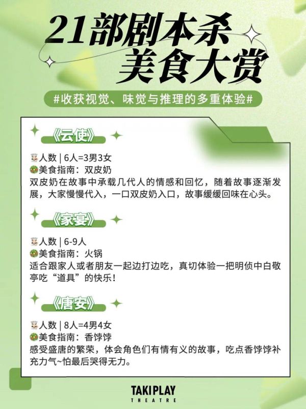 165俱乐部