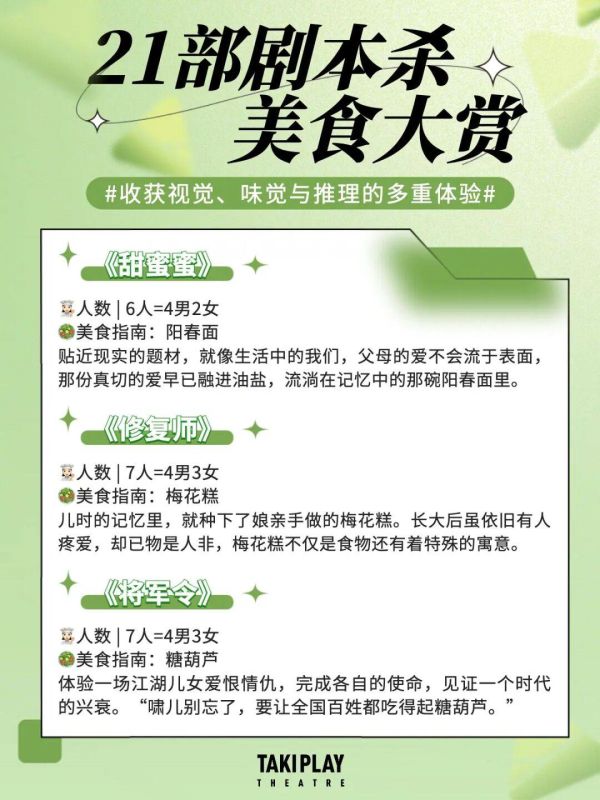 165俱乐部