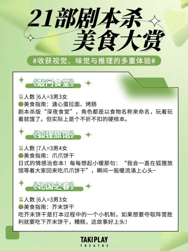165俱乐部