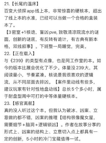 165俱乐部