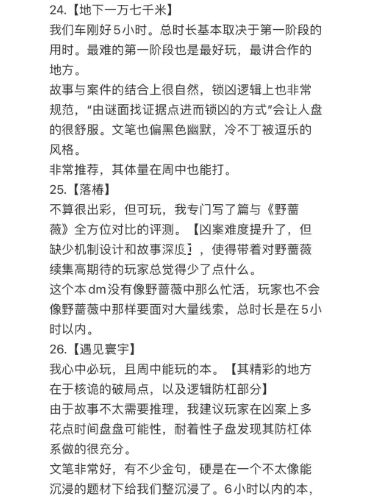 165俱乐部