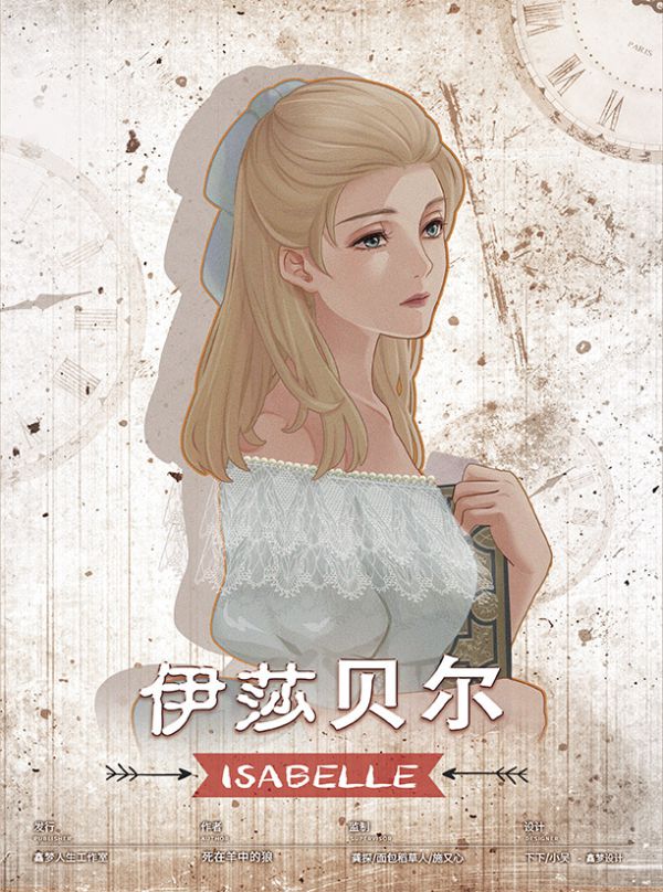 槽点剧本